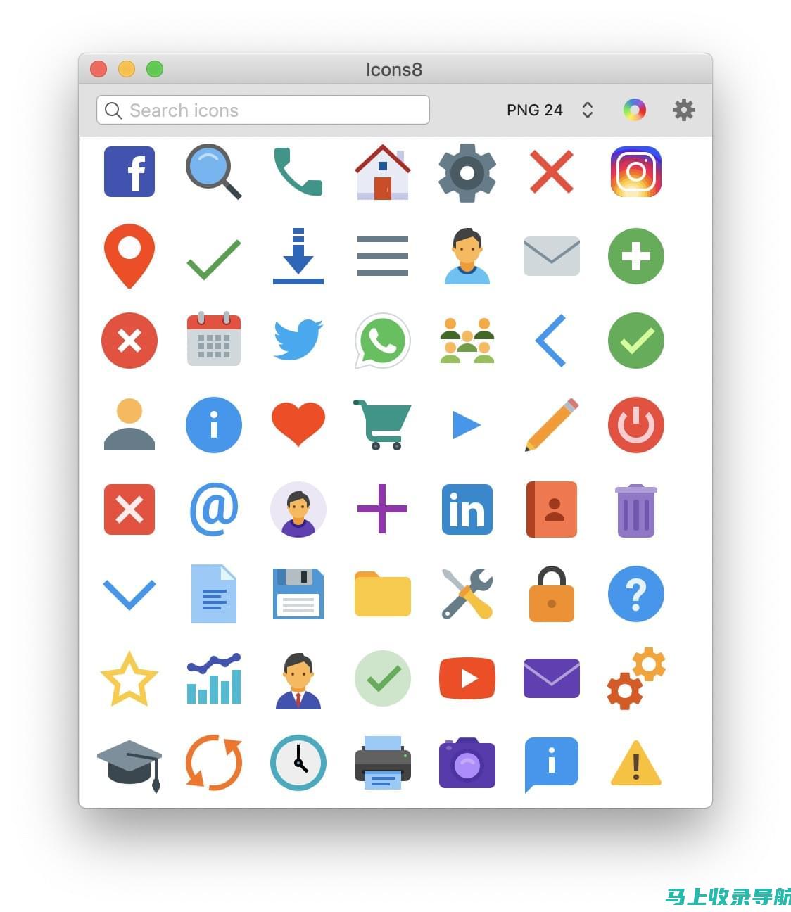 Icons8- 提供免费和付费图标