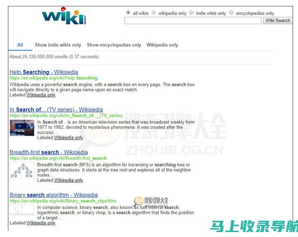 wiki 网站：允许用户协作编辑和维护内容的网站。