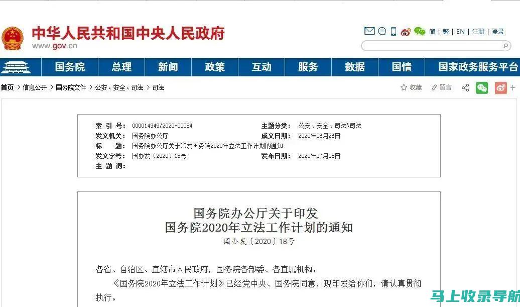 组织实施本辖区内的标准化监督工作，制定并实施标准化监督规划和年度计划。