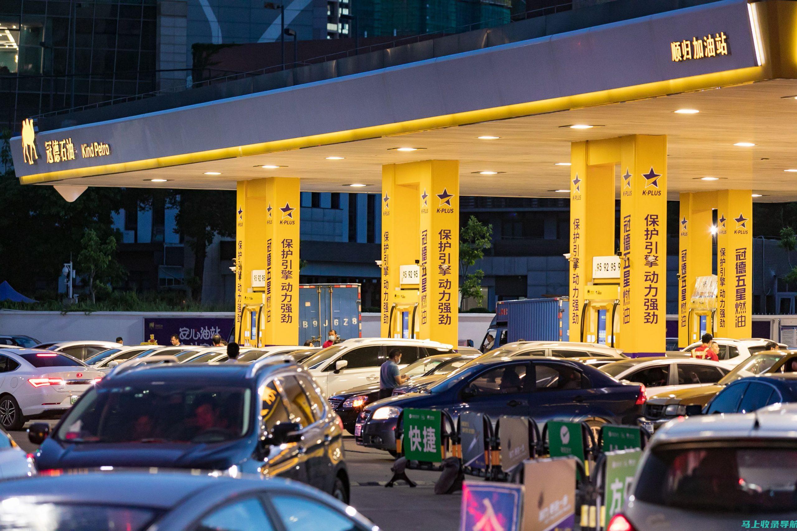 处理加油站客户投诉和建议，维护加油站形象。