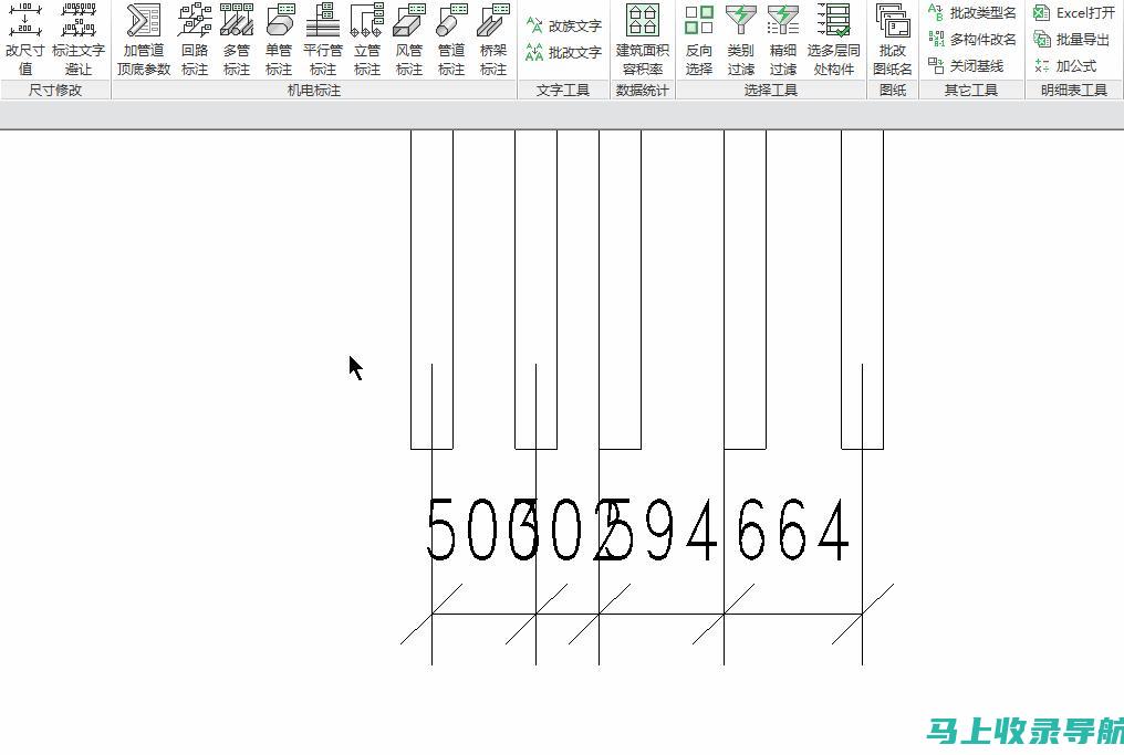 字形端正规整，笔画粗细均匀，具有明显的宋体风格。