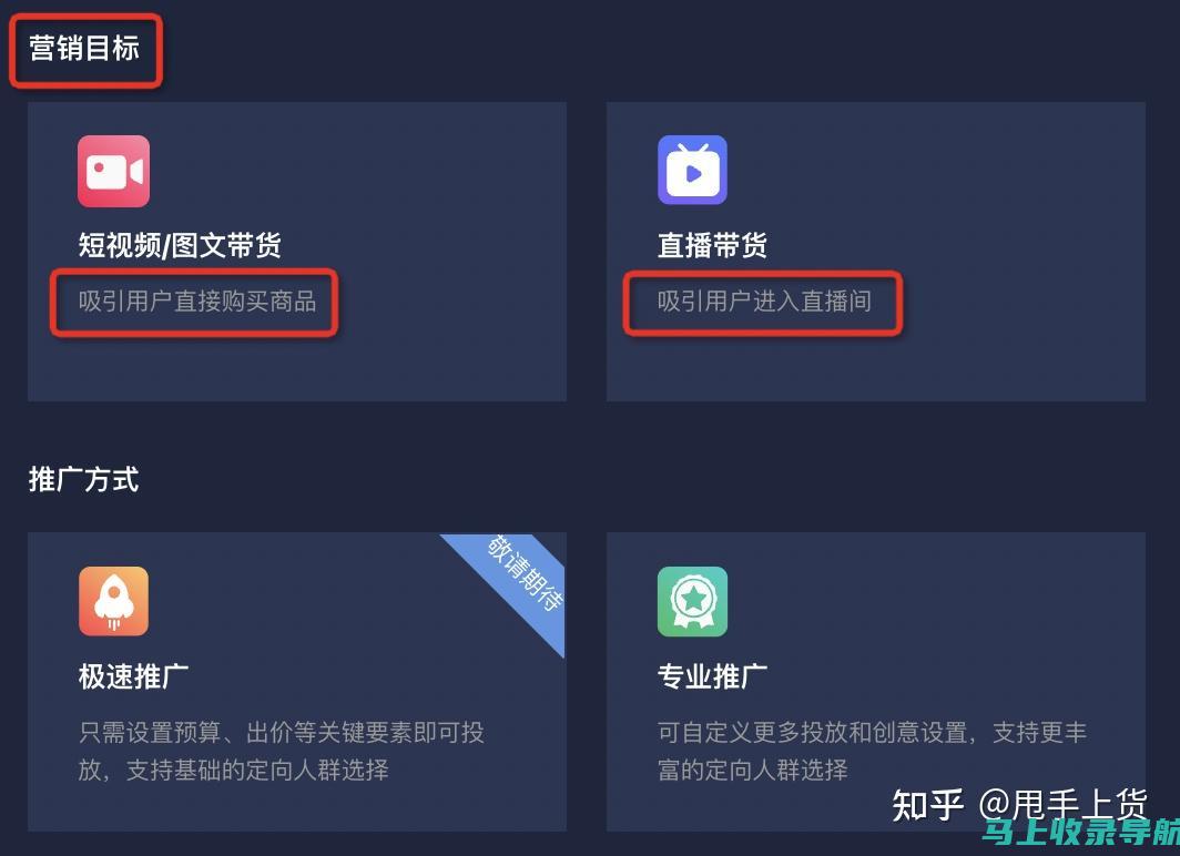 付费广告：管理付费广告活动，例如 Google AdWords 和 Facebook 广告。