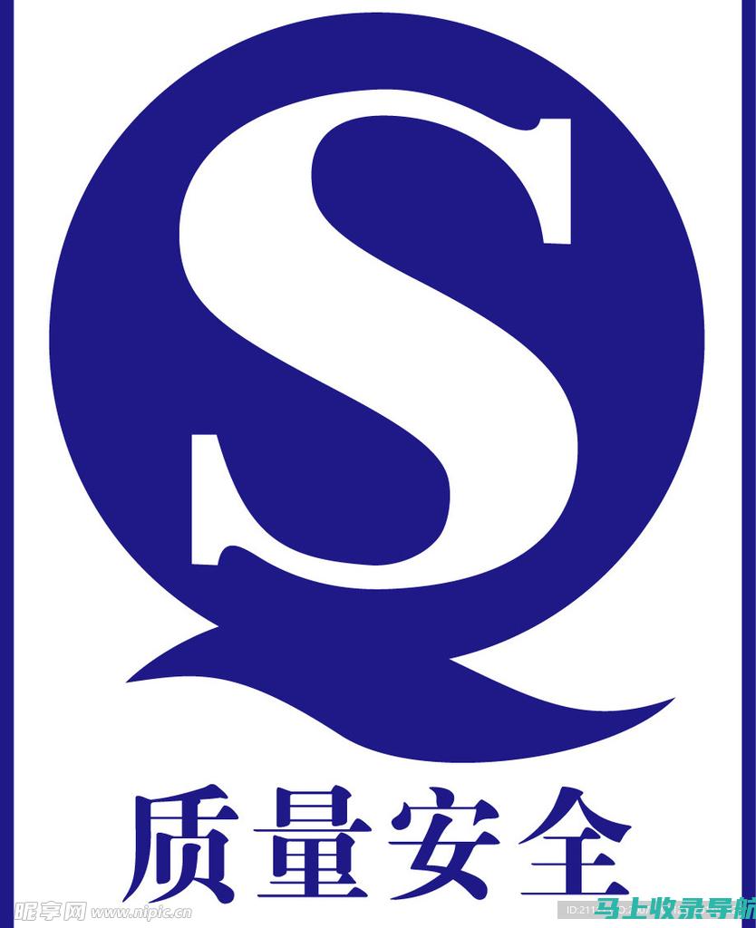 其他与质量安全监督管理相关的工作。