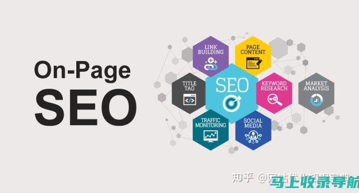 网店SEO：优化您的电商网站以提升搜索引擎排名