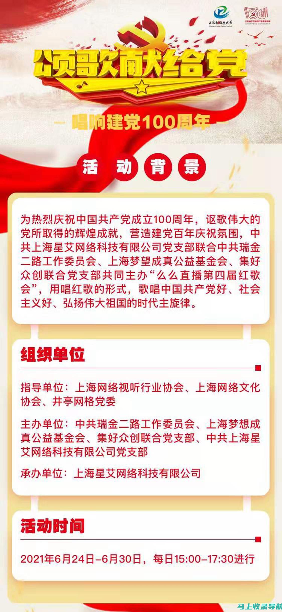 洛阳红象网络科技有限公司