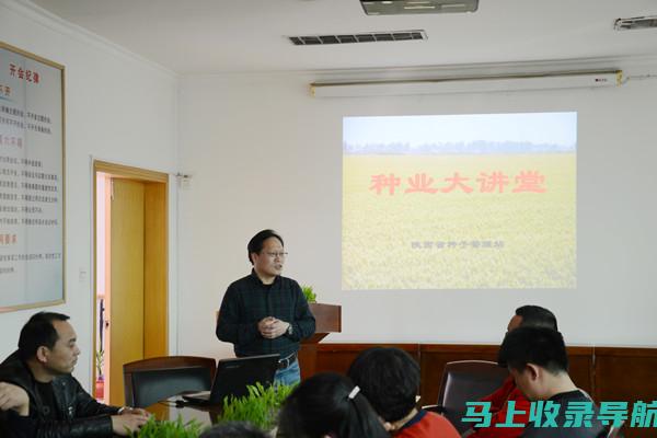 陕西省种子站站长范东升简介