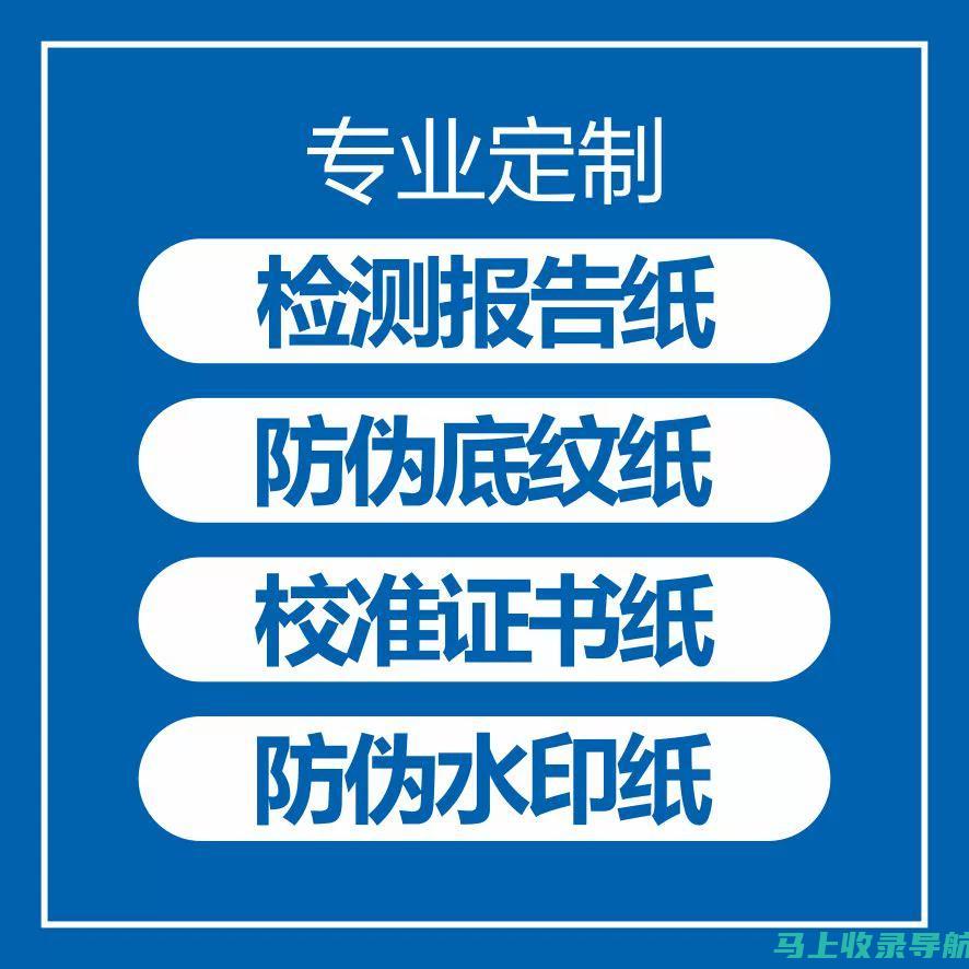 透明化报告：我们会定期向你提供透明化的报告，展示我们的工作进展和结果。