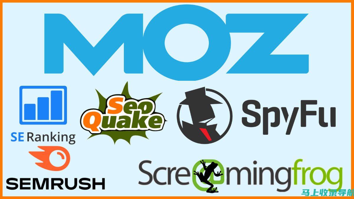 Moz：全合一的SEO工具，侧重于网站排名跟踪、内容优化和优化建议。