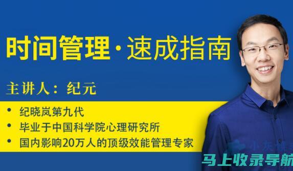 时间管理。协调多个项目并在截止日期前完成任务可能具有挑战性。建议使用项目管理工具和技术来提高效率。