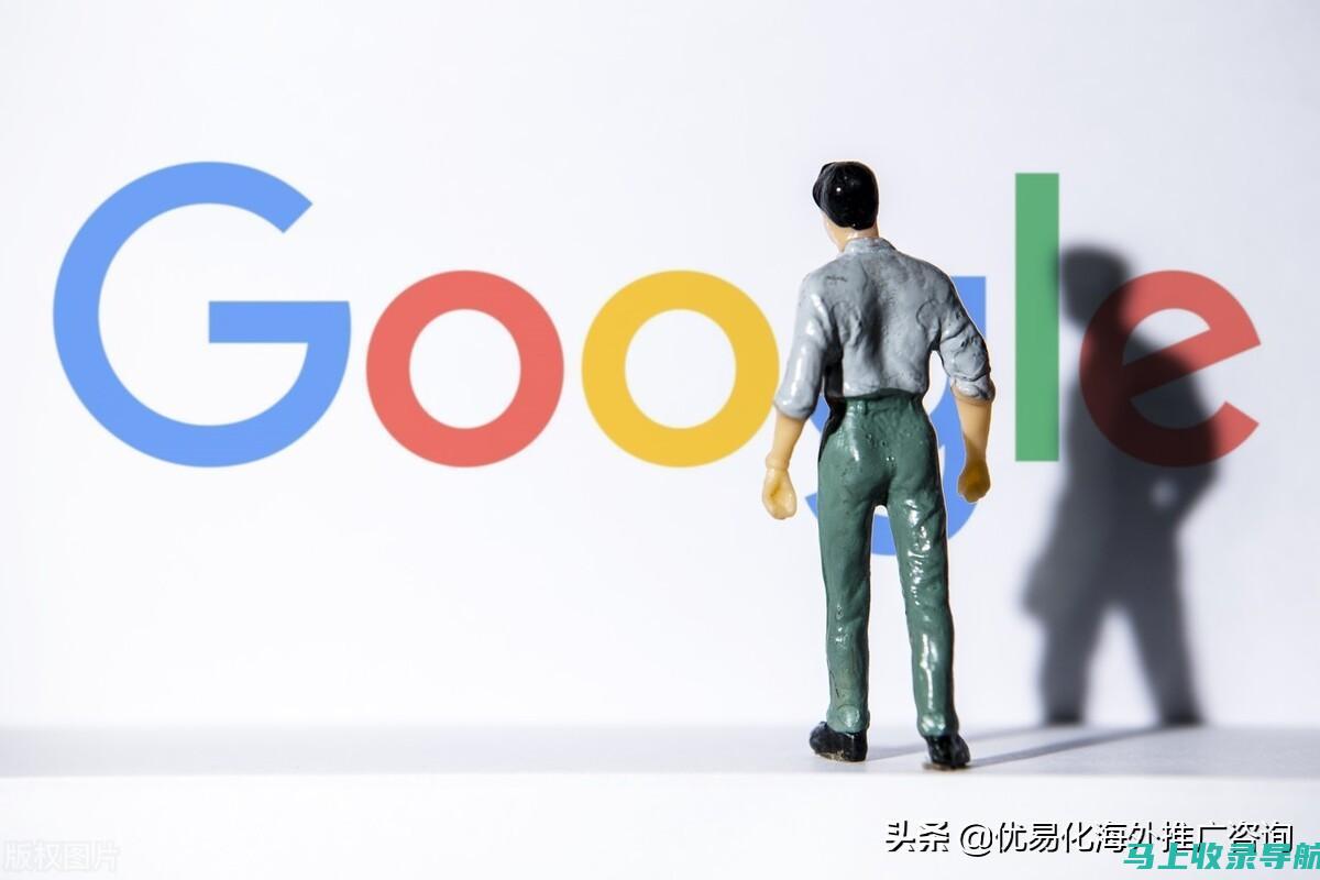 谷歌 SEO 规则：提升网站排名的关键