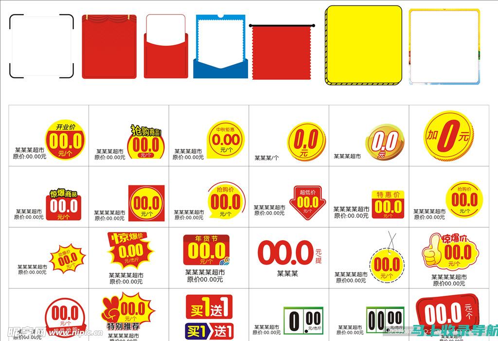 使用标题标签（H1、H2、H3 等）