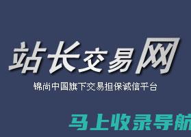 专为站长打造的实用工具