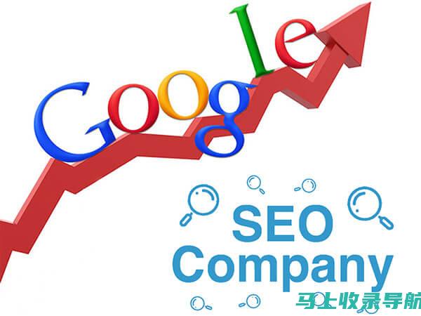 SEO公司网站推广指南：优化您的网站以获得最佳排名