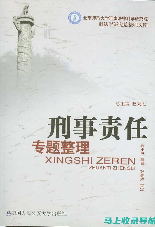 刑事责任：情节严重的版权侵权行为，可能构成犯罪，涉嫌犯罪的，将移送司法机关追究刑事责任。