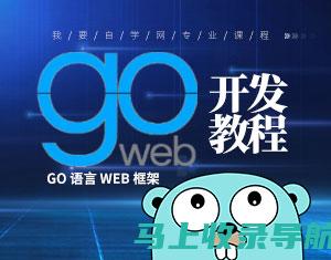 创建 Google 我的商家资料