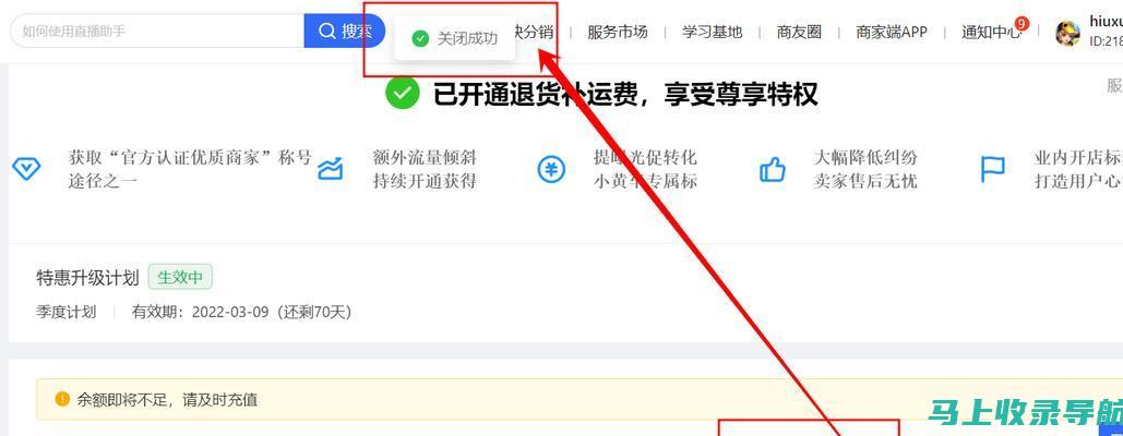 SEO 学习时间表：掌握搜索引擎优化所需的时间