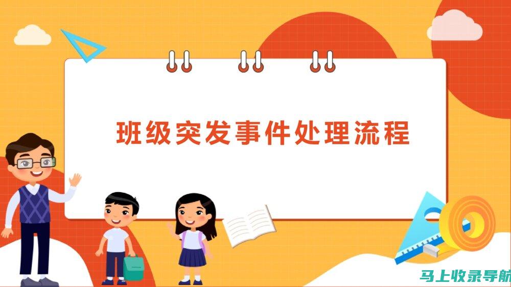 处理突发事件：协助站长应对突发事件，制定应急预案，并组织实施相关处置措施，保障加油站运营安全和人员安全。