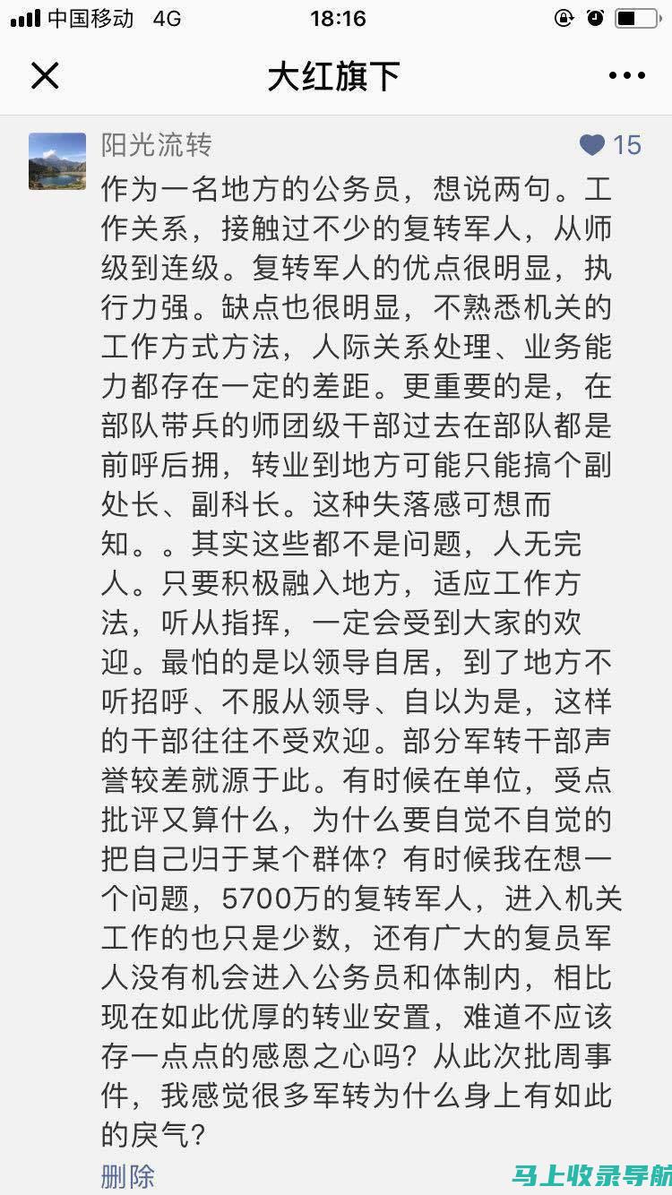 地方公务员：指在县级以下地方国家机关任职的公务员。地方公务员实行地方公务员法。