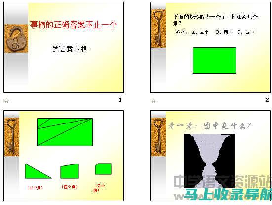 表示一个事物被分成几个较小的部分