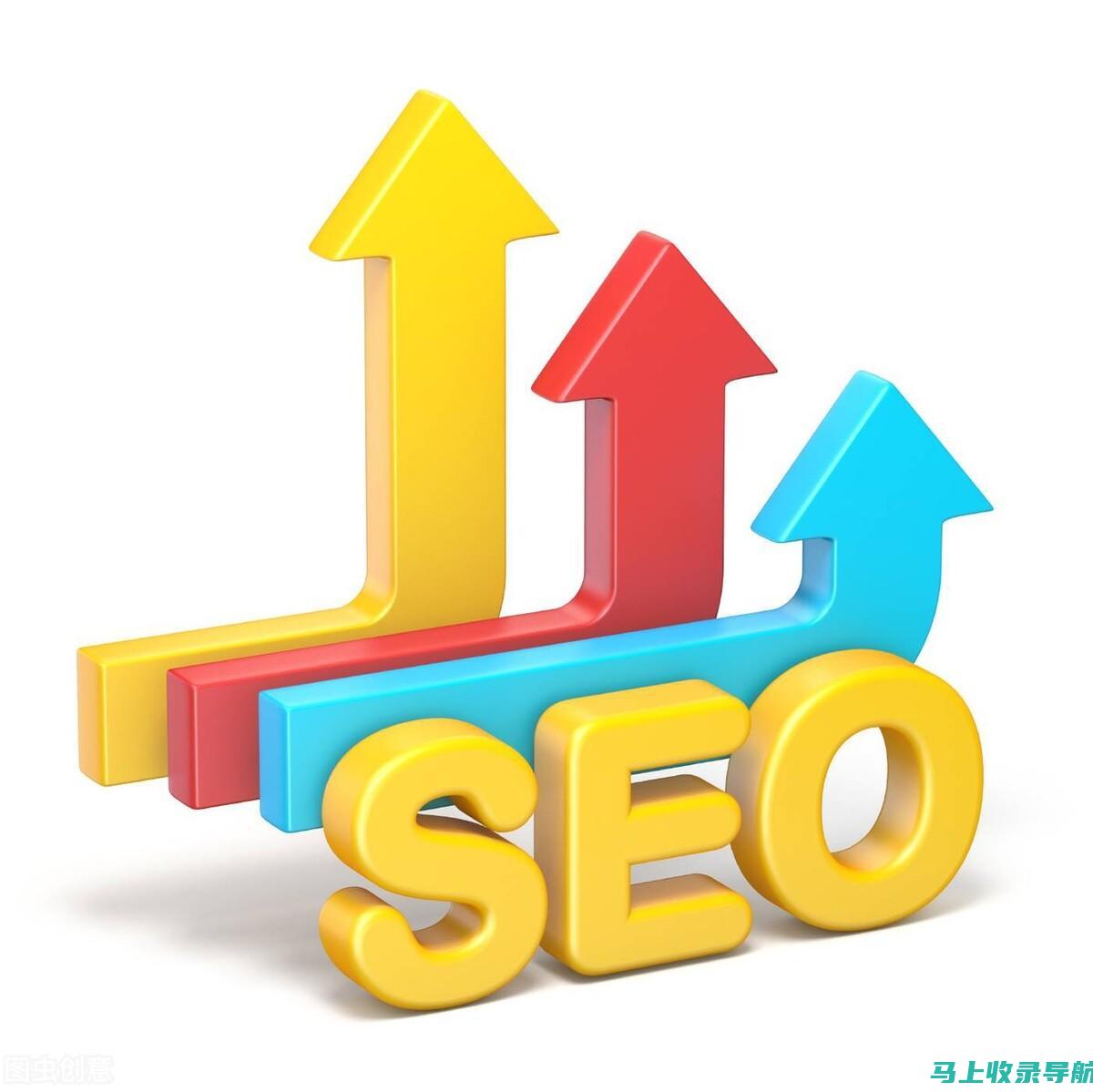 搜索引擎优化（SEO）：优化网站和内容，以提高其在搜索结果中的排名。