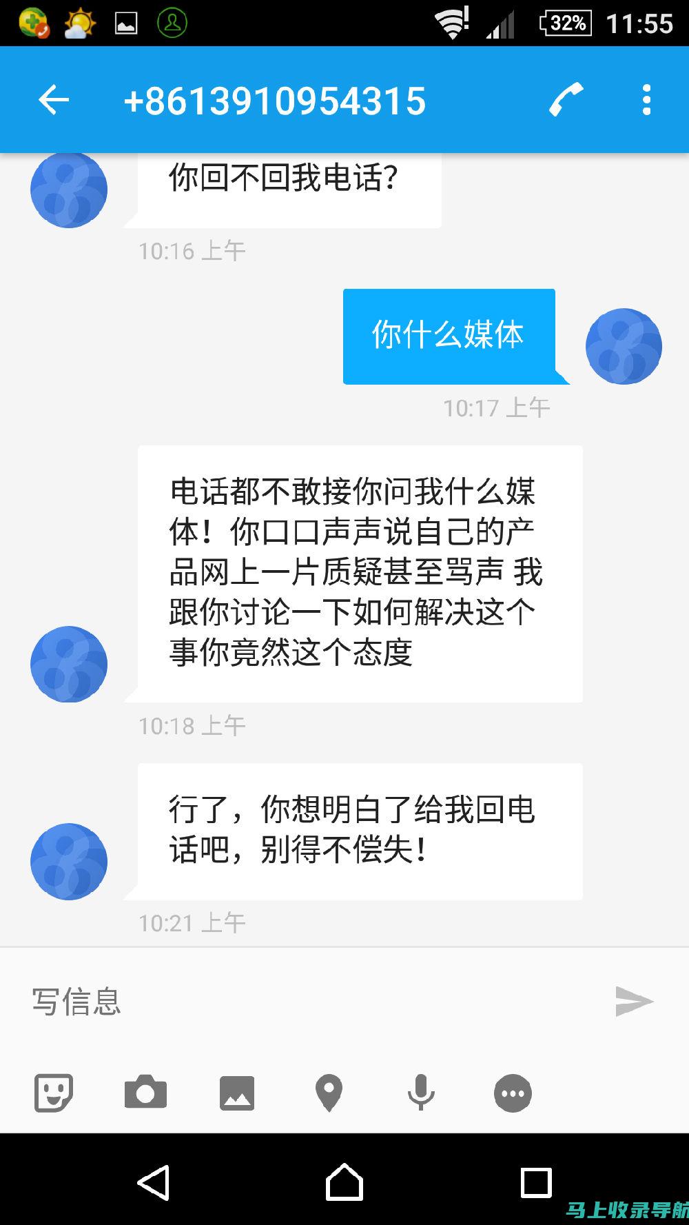 站长爱申论微博：获取最新申论考试资讯和备考技巧