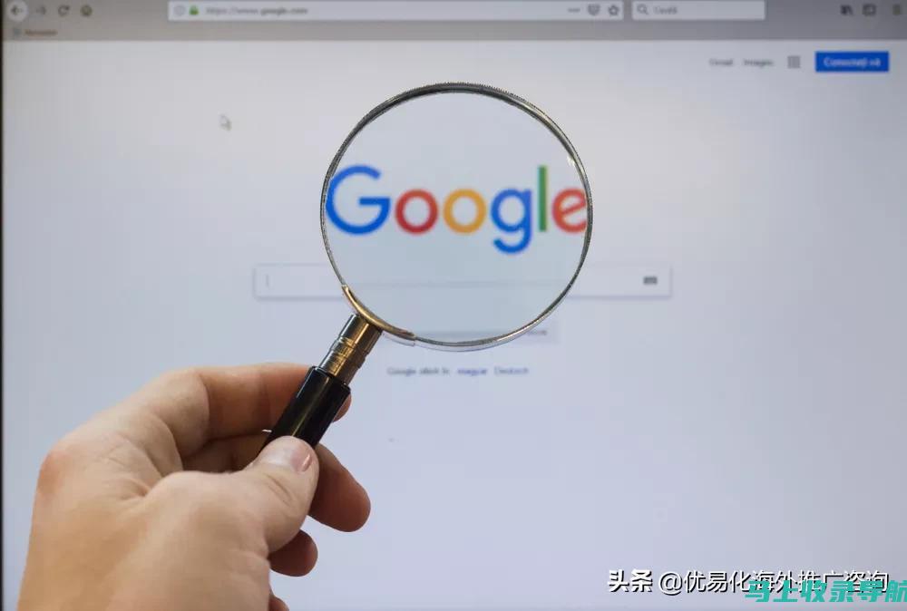 谷歌 SEO 规划文档：制定搜索引擎优化的全面战略