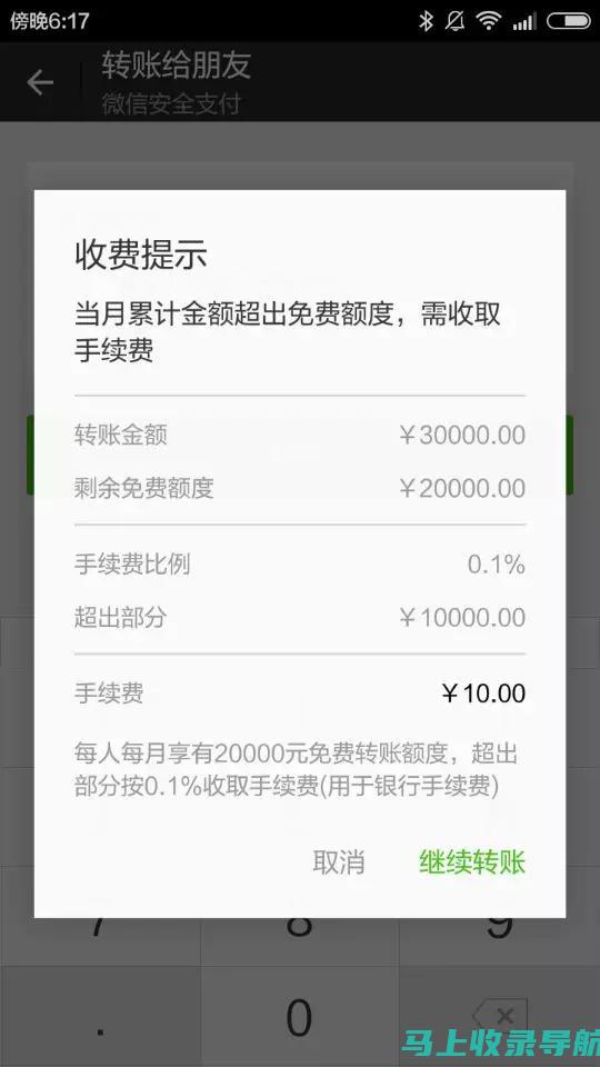 按年付费：按优化服务周期，按年支付固定费用，一般比按月付费更优惠。