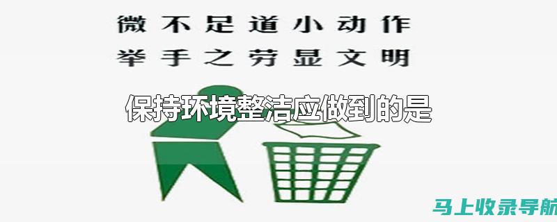 保持整洁： 单独包装可以防止商品杂乱无章，并保持其原始状态。