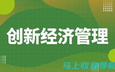 指导农业经济和农村经济方面的专业技术协会和行业组织；