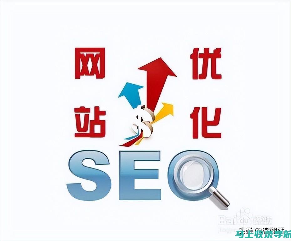 SEO 优化网址指南：如何为您的网站创建有效的 URL