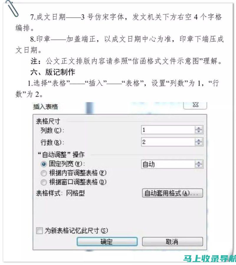 正文：在页面的正文中自然地多次使用您的目标关键词。