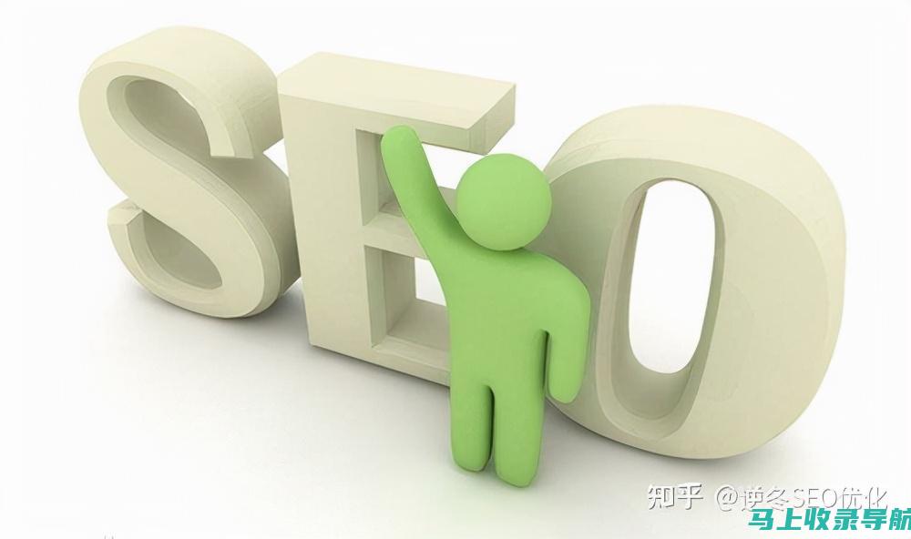 SEO 流量影响因素：提升自然搜索排名的关键因素