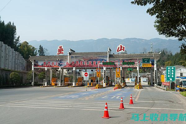 县公路管理站站长级别