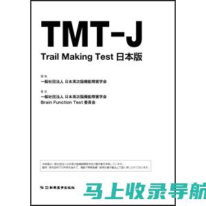 平均RTT：所有数据包的平均RTT。