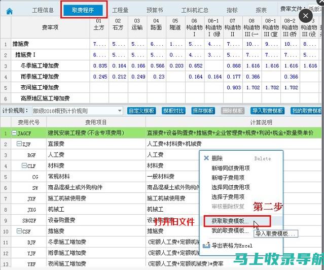 您的预算：SEO软件的价格差异很大。选择一个适合您预算的软件。