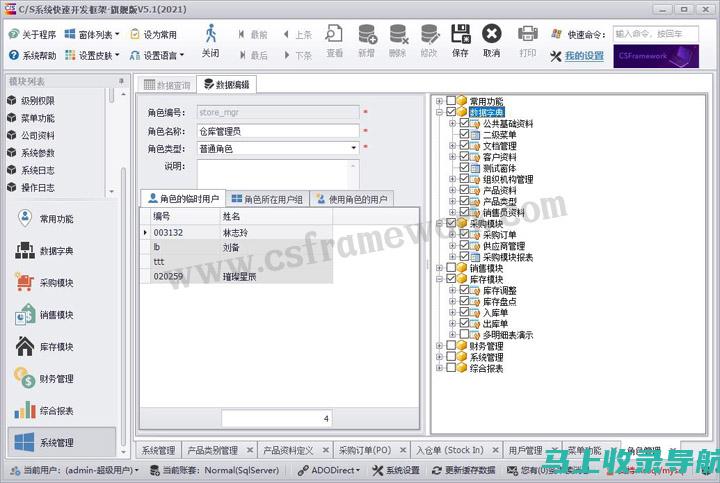 内容管理：CMS 使您能够轻松地创建和更新您的网站内容，包括文本、图像和视频。