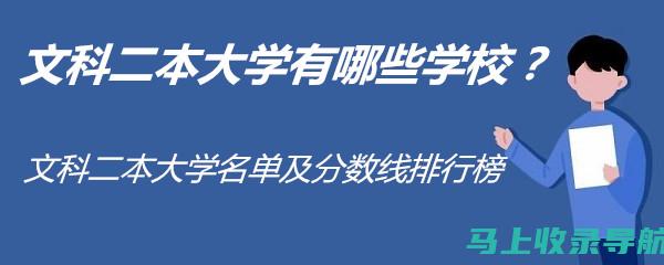 具有大学本科及以上学历