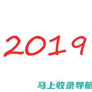 2018年，完成数亿美元C轮融资。