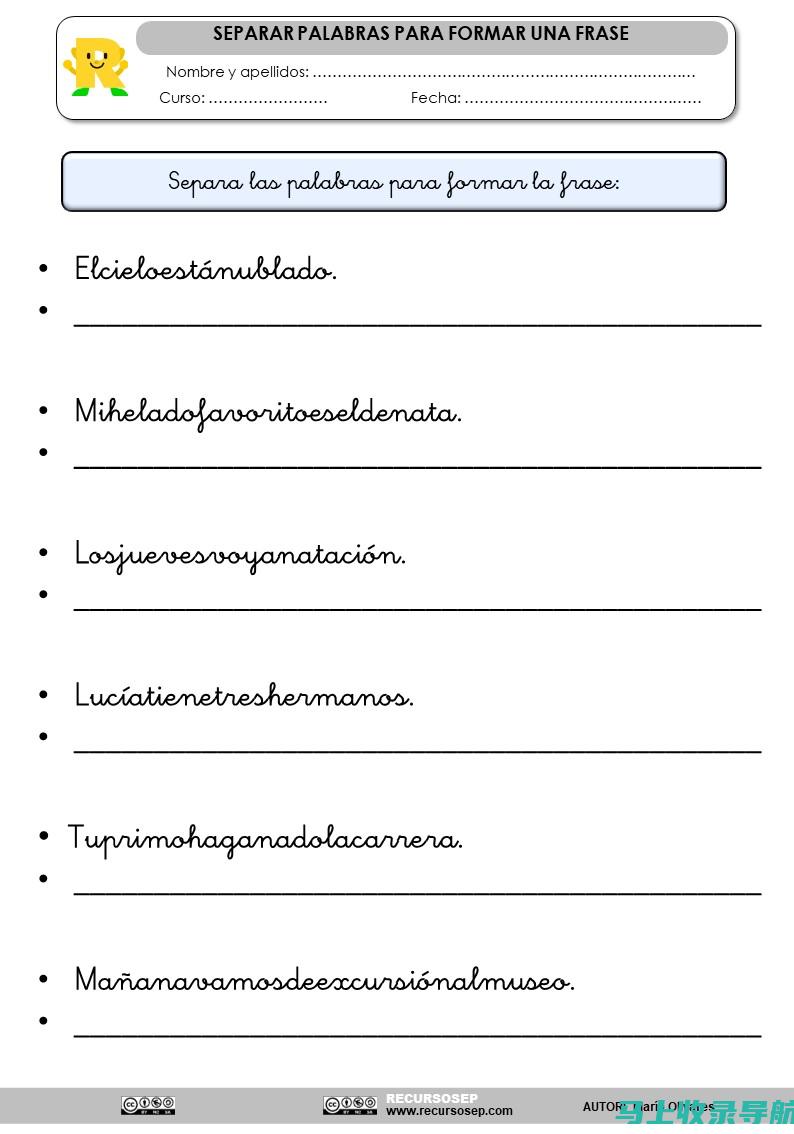 Separate into Groups for Discussion and Analysis