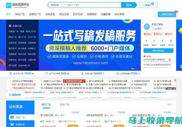 SEOWhy课程：掌握搜索引擎优化（SEO）的全面指南