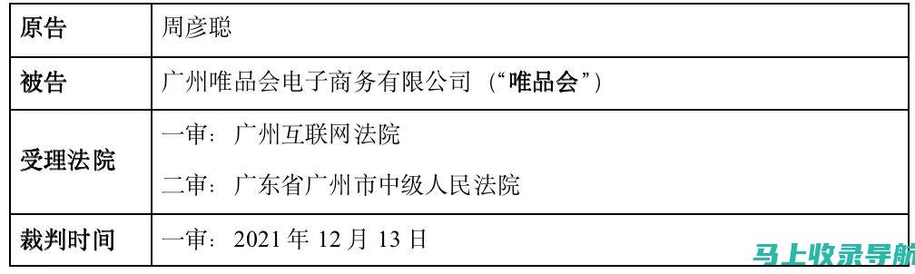 负责网站的法律合规性，包括信息安全、隐私保护和网络安全。