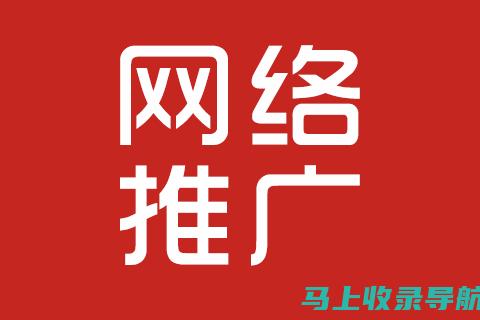 长沙SEO优化推广公司：提升网站流量和品牌知名度的绝佳助力