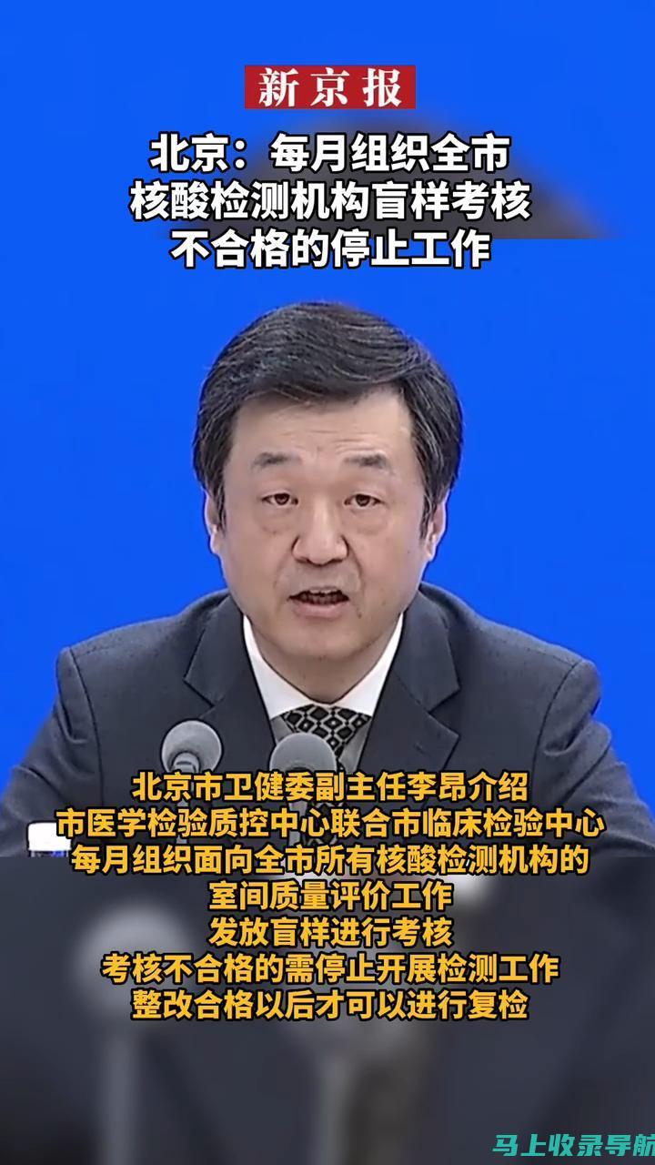 站长申论毒害：无数学子深陷其中