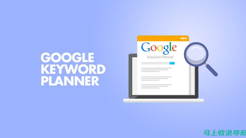 Keyword Tools