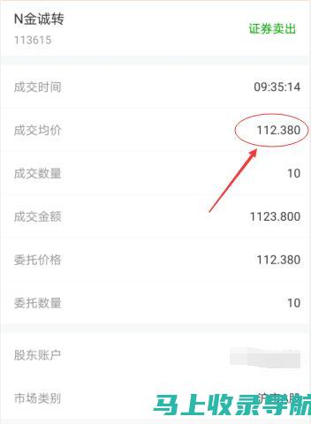 做什么站长赚钱？探索各种创收策略