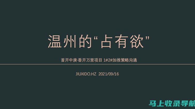 营销推广：提供互联网营销推广技巧，包括SEO、SEM、社交媒体营销等。