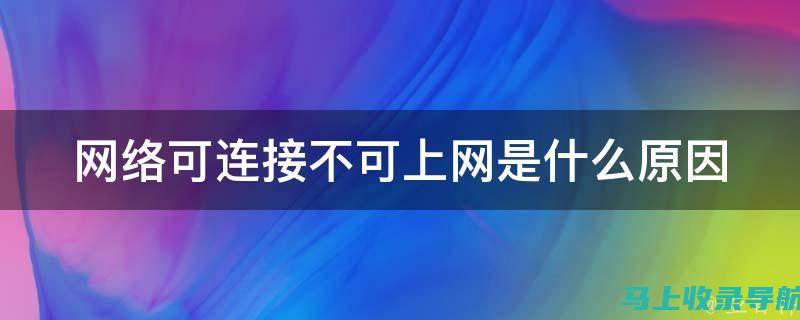 或者网站存在技术问题