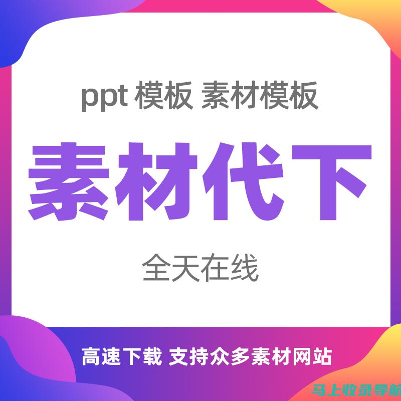 打开站长之家网站（ https://www.chinaz.com/）