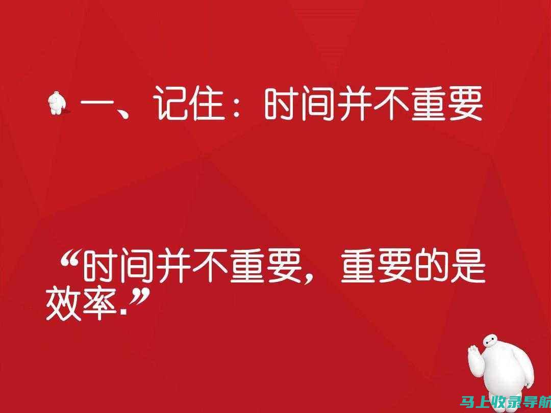 为您打造更有效的搜索引擎优化策略