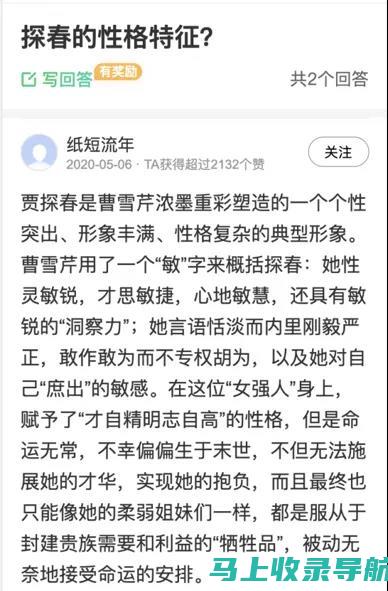 跟踪排名：使用排名跟踪工具来跟踪您的关键词在搜索结果中的排名。这将帮助您了解您的 SEO 活动的有效性并根据需要进行调整。